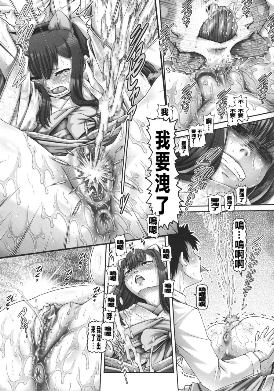 [Manga] JK Madam Single book, mature woman, big breasts, breast milk#[249P]-102