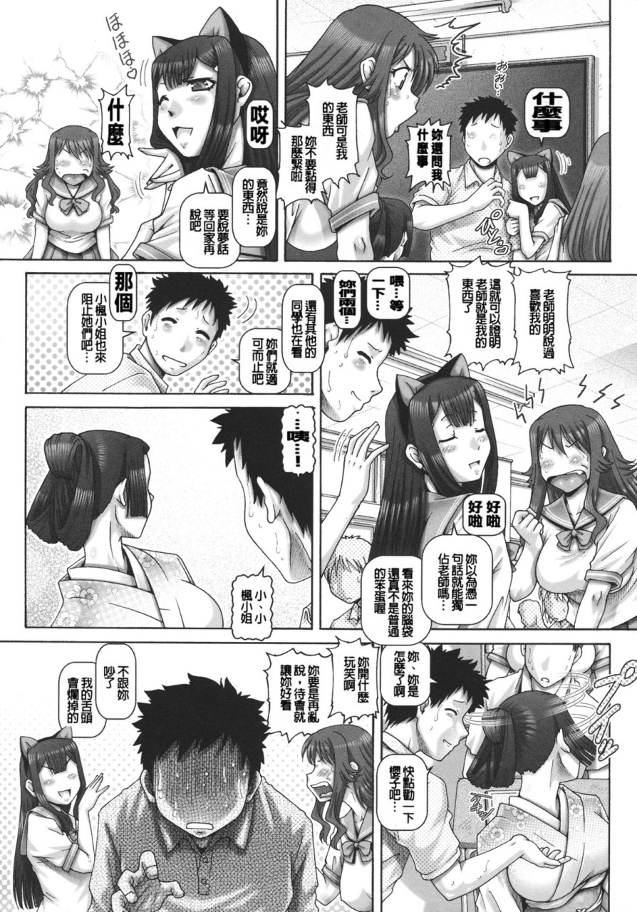 [Manga] JK Madam Single book, mature woman, big breasts, breast milk#[249P]-114