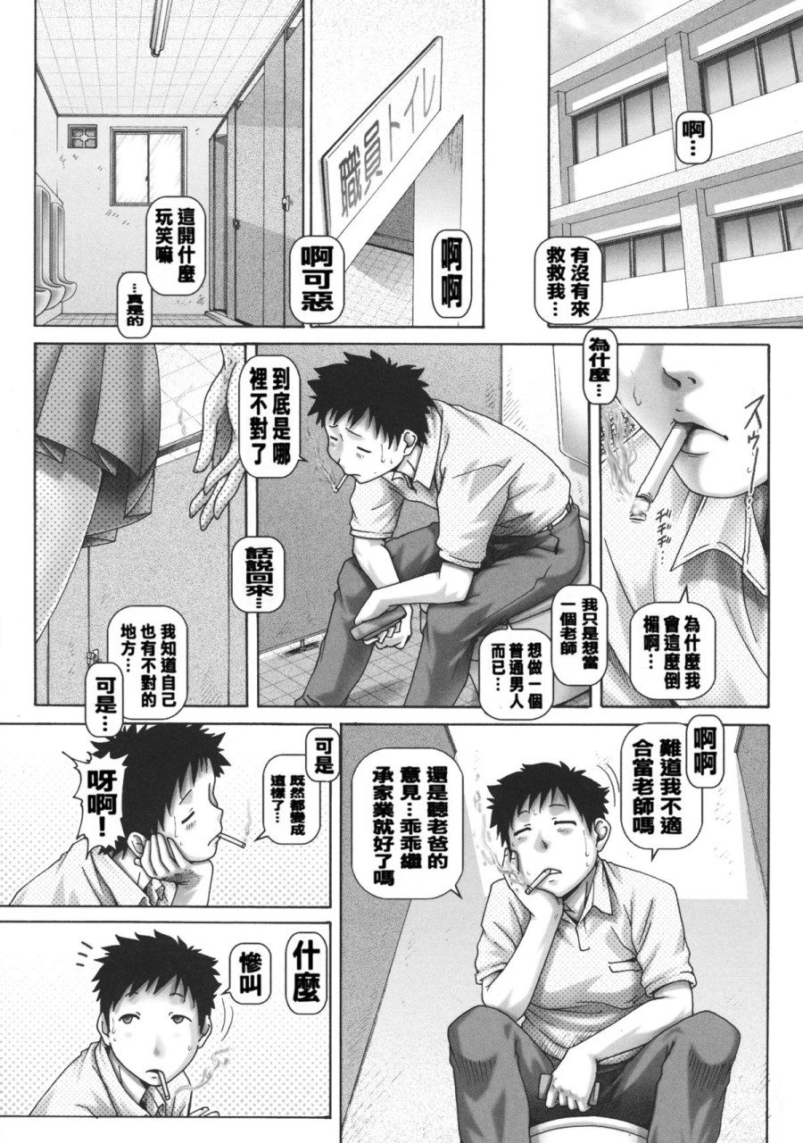 [Manga] JK Madam Single book, mature woman, big breasts, breast milk#[249P]-115