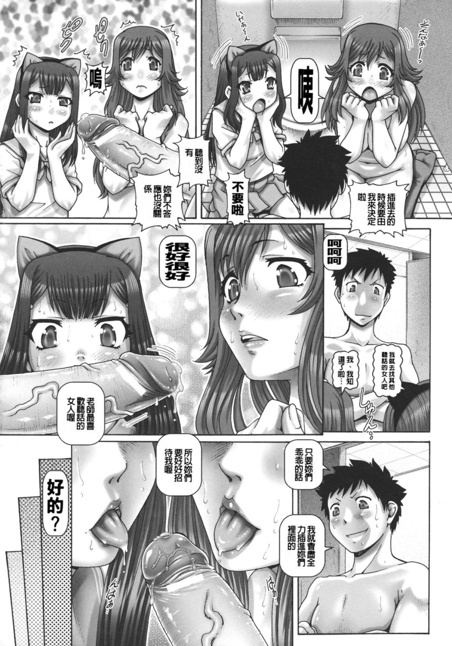[Manga] JK Madam Single book, mature woman, big breasts, breast milk#[249P]-124