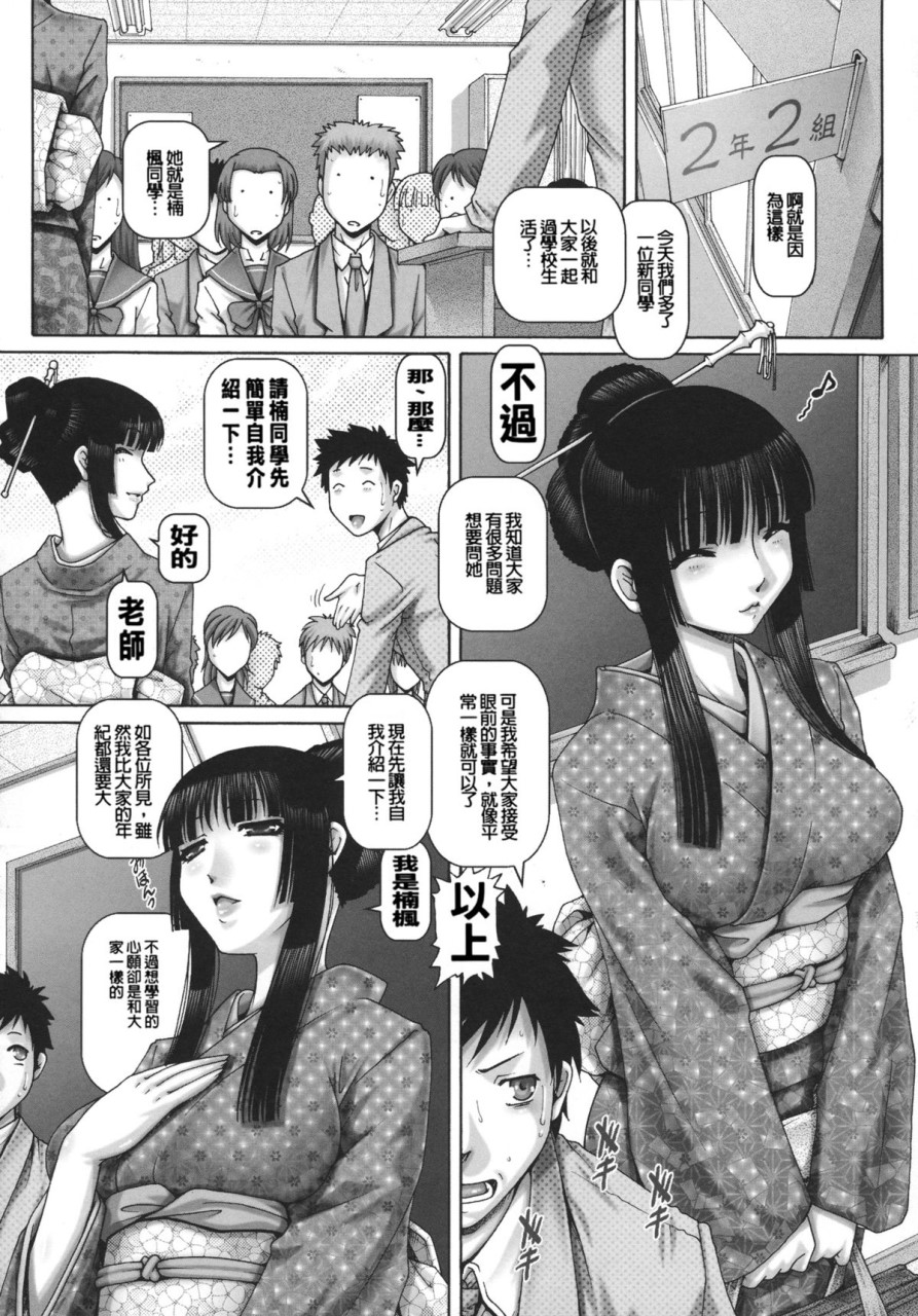 [Manga] JK Madam Single book, mature woman, big breasts, breast milk#[249P]-13