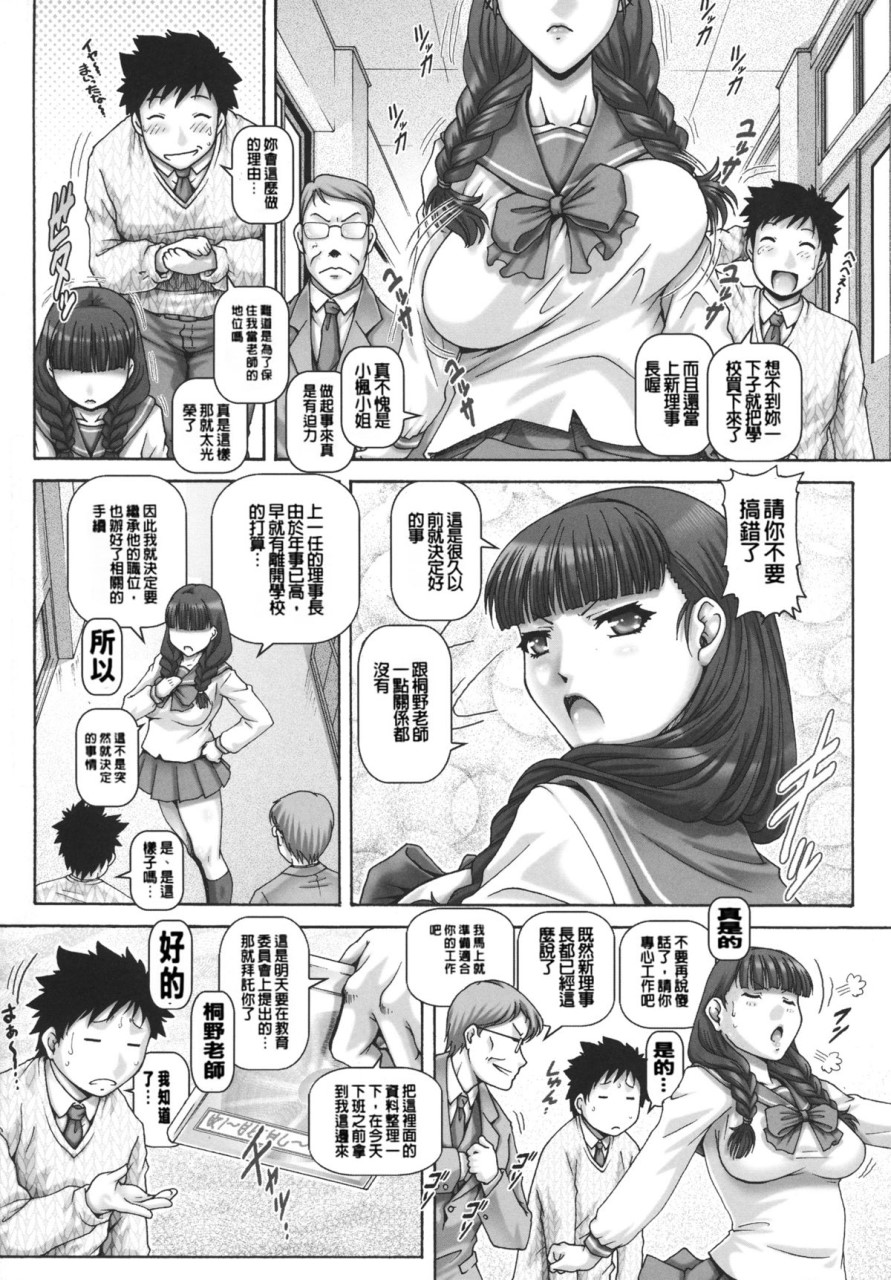 [Manga] JK Madam Single book, mature woman, big breasts, breast milk#[249P]-168