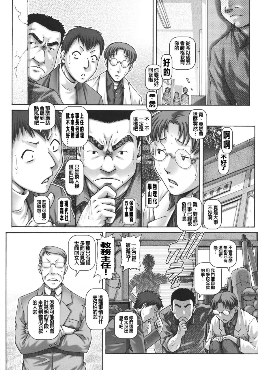 [Manga] JK Madam Single book, mature woman, big breasts, breast milk#[249P]-169