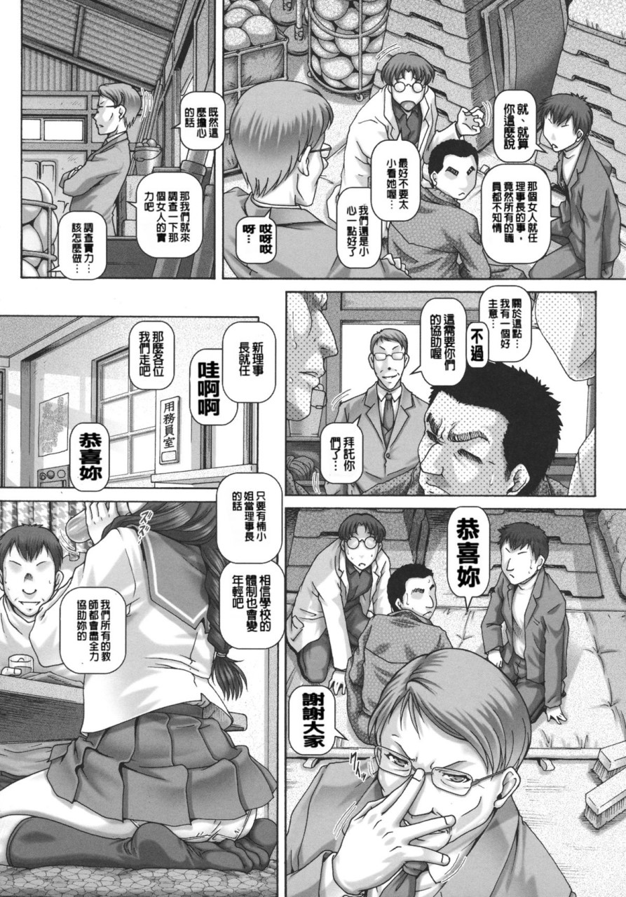 [Manga] JK Madam Single book, mature woman, big breasts, breast milk#[249P]-170