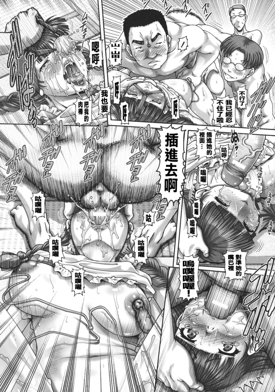 [Manga] JK Madam Single book, mature woman, big breasts, breast milk#[249P]-179