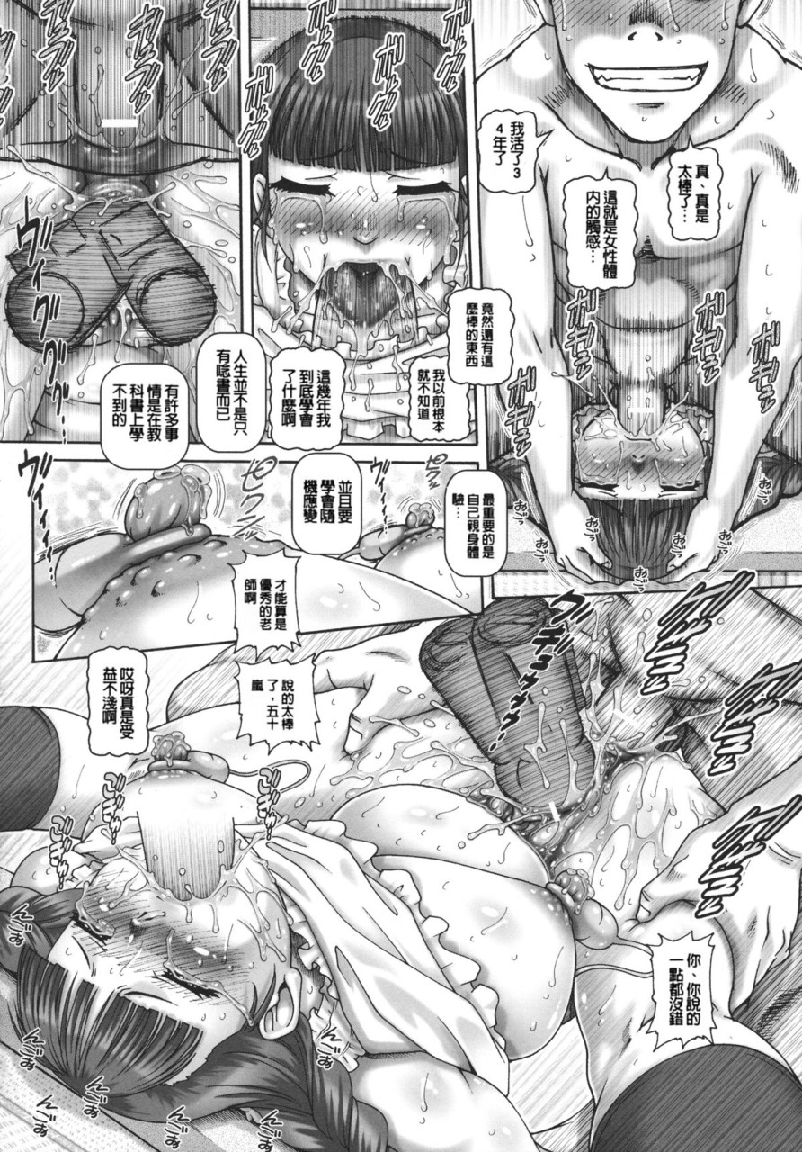[Manga] JK Madam Single book, mature woman, big breasts, breast milk#[249P]-180