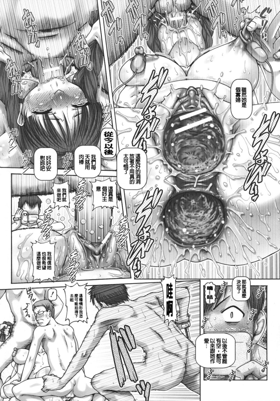 [Manga] JK Madam Single book, mature woman, big breasts, breast milk#[249P]-184