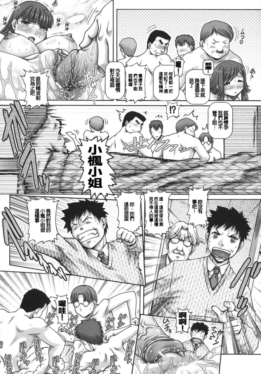 [Manga] JK Madam Single book, mature woman, big breasts, breast milk#[249P]-198