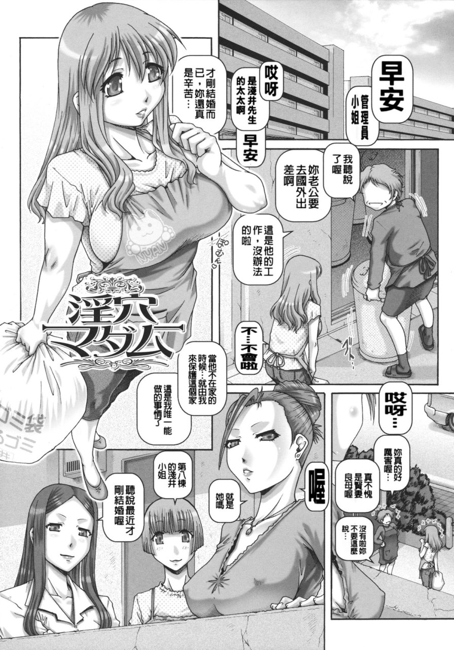 [Manga] JK Madam Single book, mature woman, big breasts, breast milk#[249P]-222