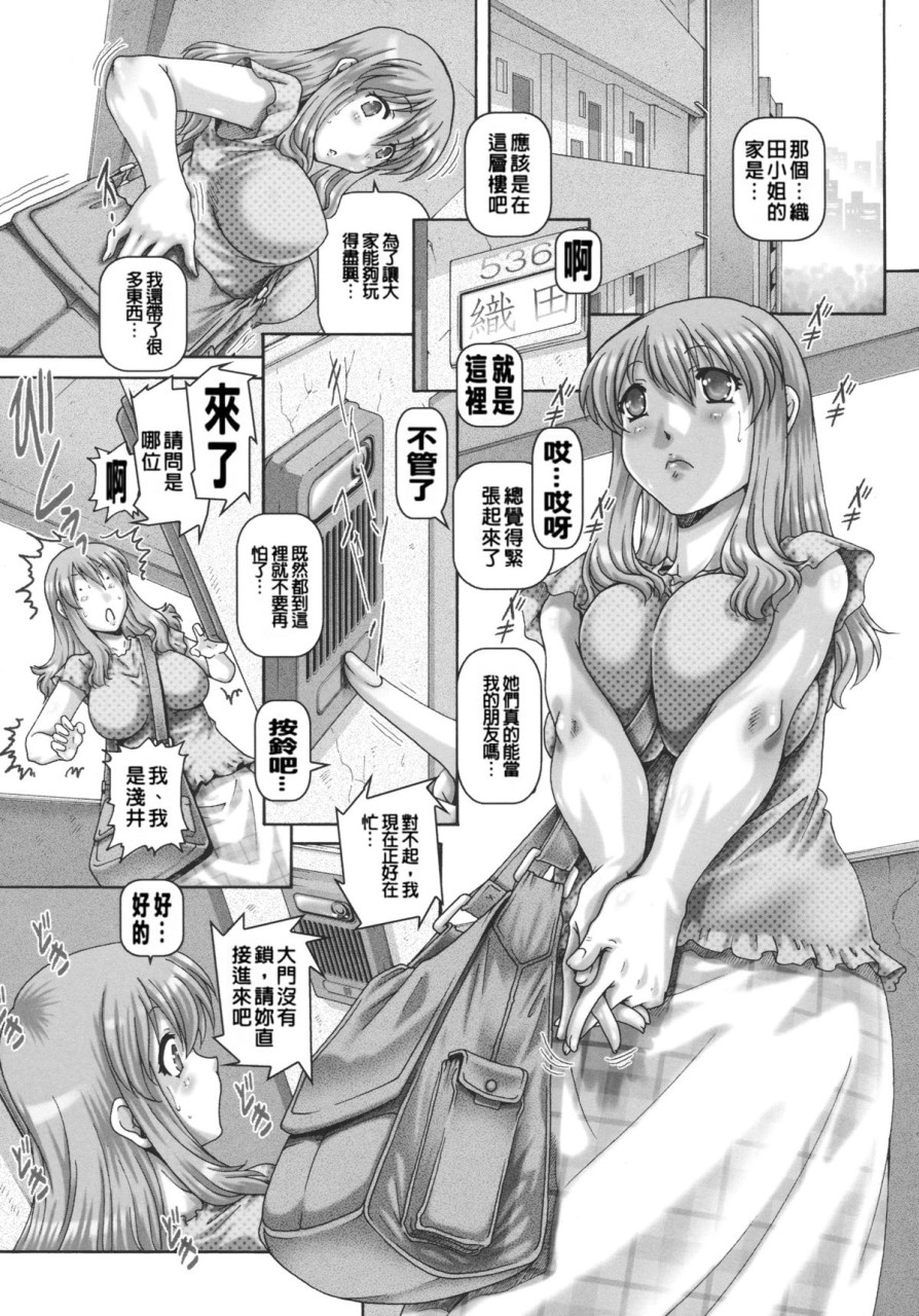 [Manga] JK Madam Single book, mature woman, big breasts, breast milk#[249P]-224