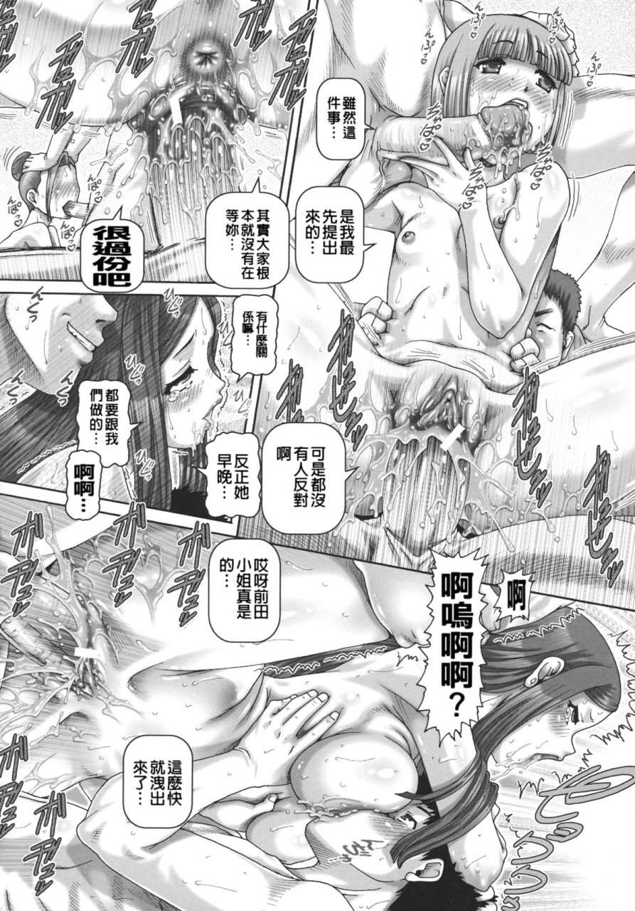 [Manga] JK Madam Single book, mature woman, big breasts, breast milk#[249P]-227