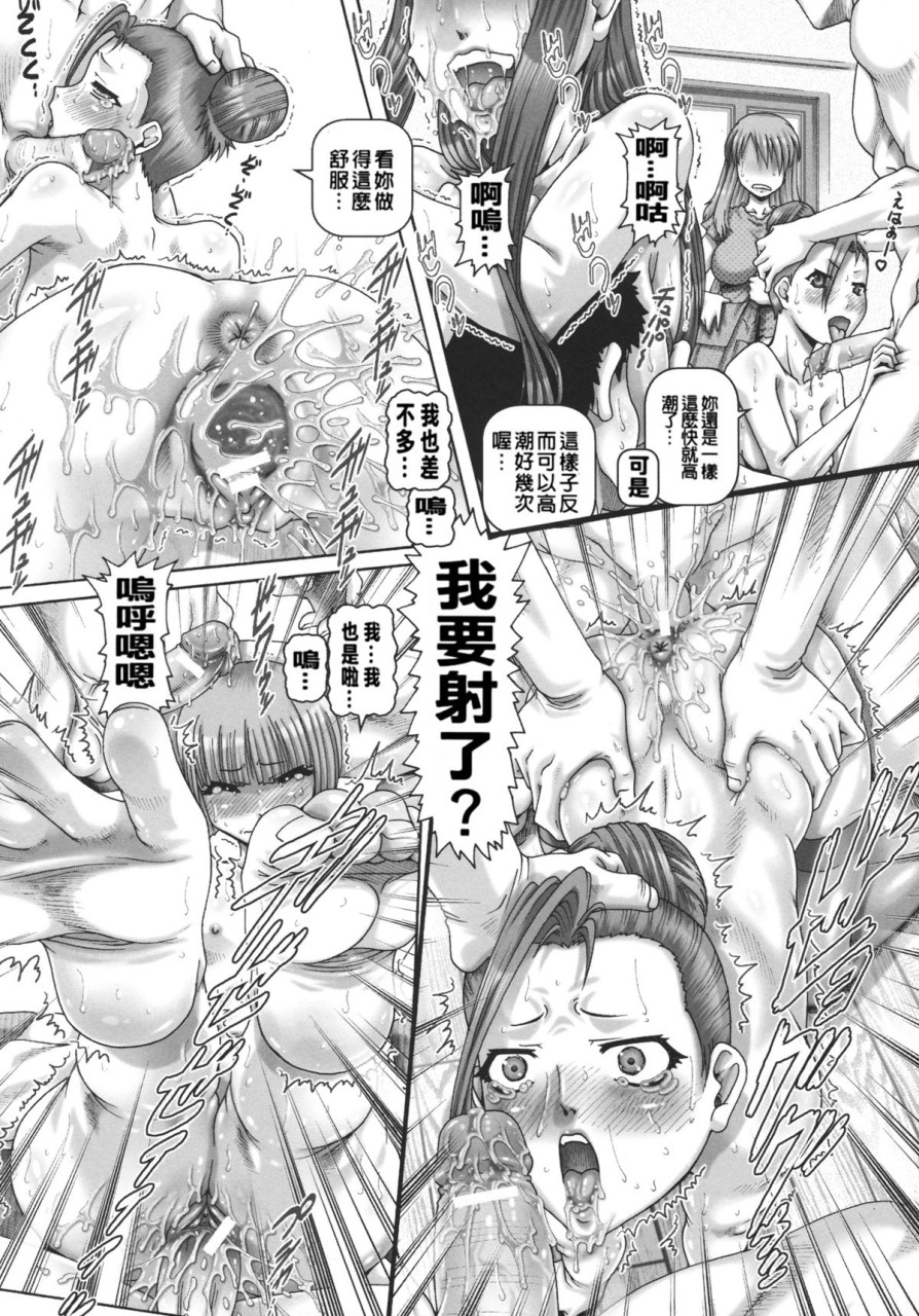 [Manga] JK Madam Single book, mature woman, big breasts, breast milk#[249P]-228