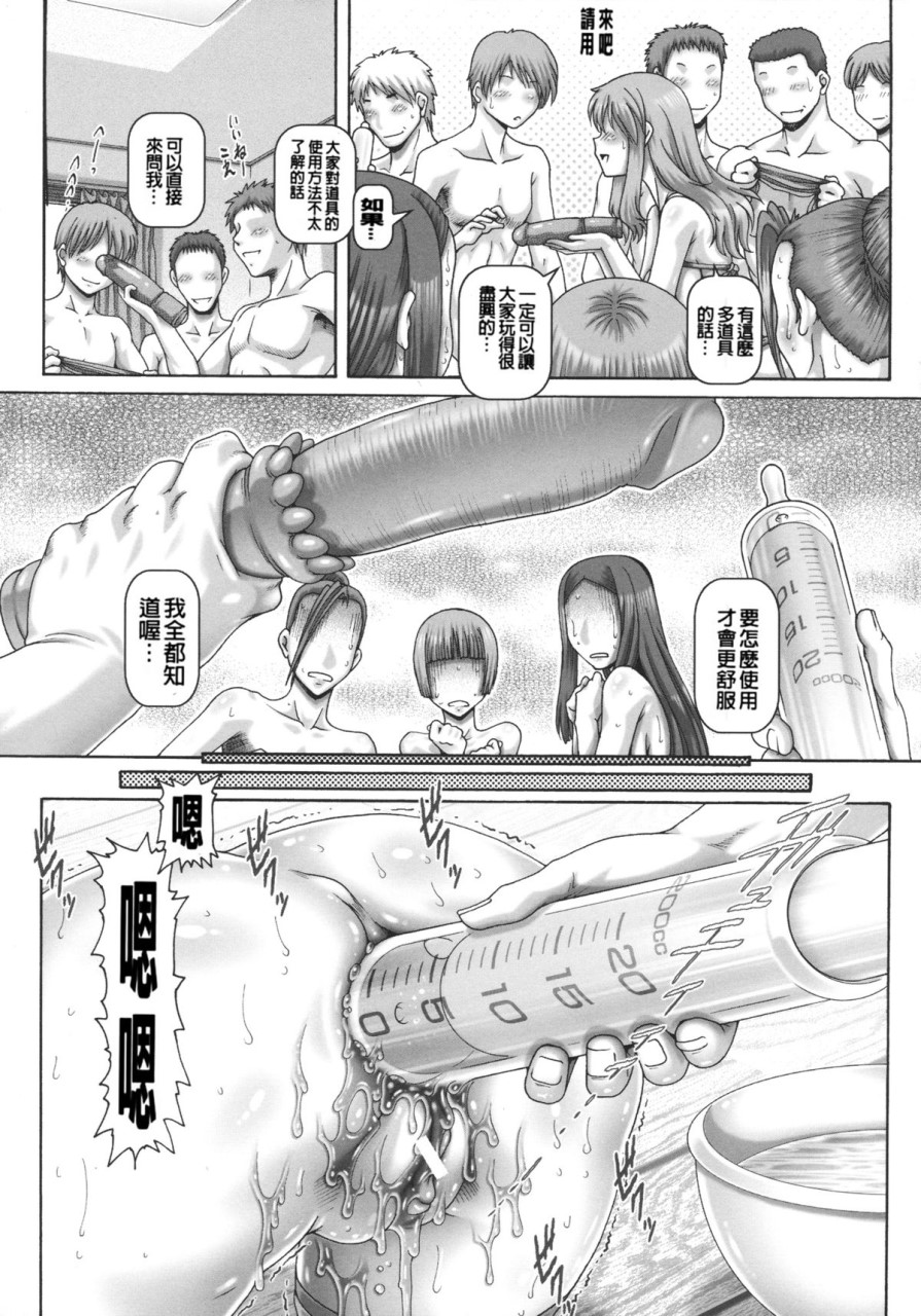 [Manga] JK Madam Single book, mature woman, big breasts, breast milk#[249P]-232