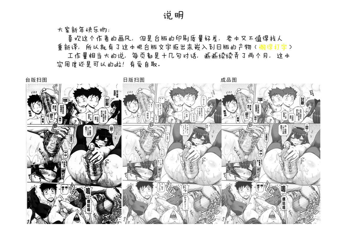 [Manga] JK Madam Single book, mature woman, big breasts, breast milk#[249P]-249