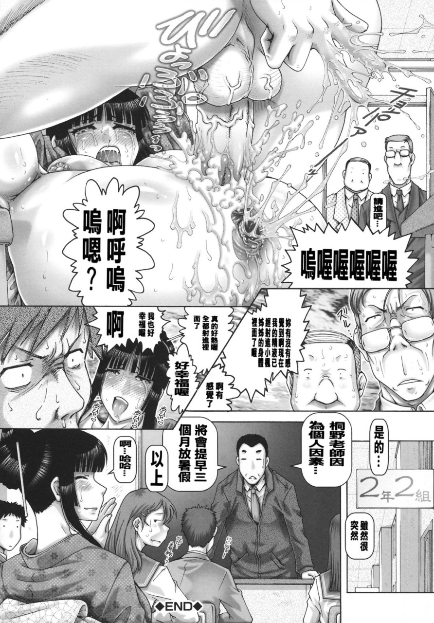 [Manga] JK Madam Single book, mature woman, big breasts, breast milk#[249P]-33