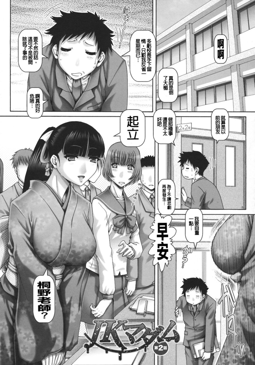 [Manga] JK Madam Single book, mature woman, big breasts, breast milk#[249P]-34