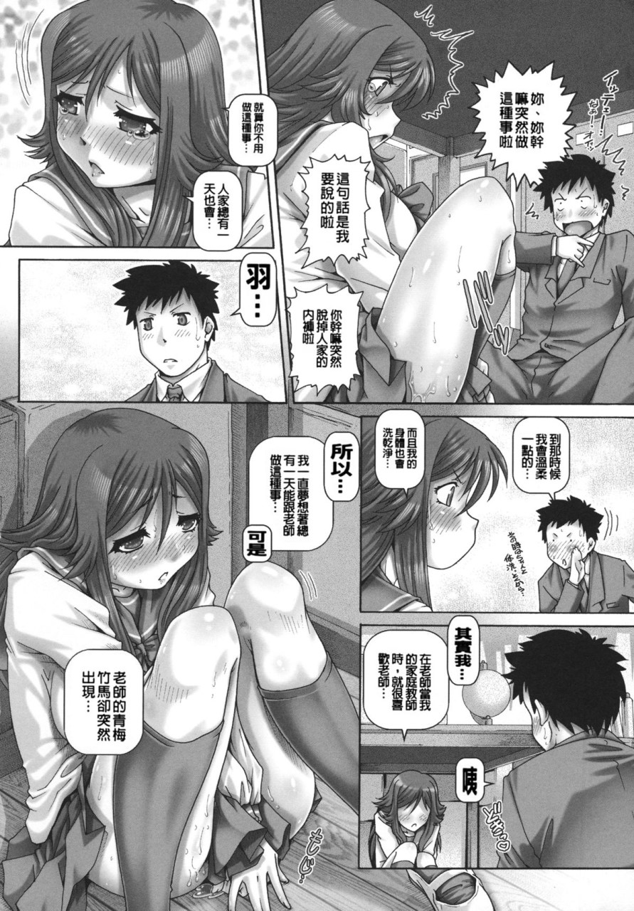[Manga] JK Madam Single book, mature woman, big breasts, breast milk#[249P]-47