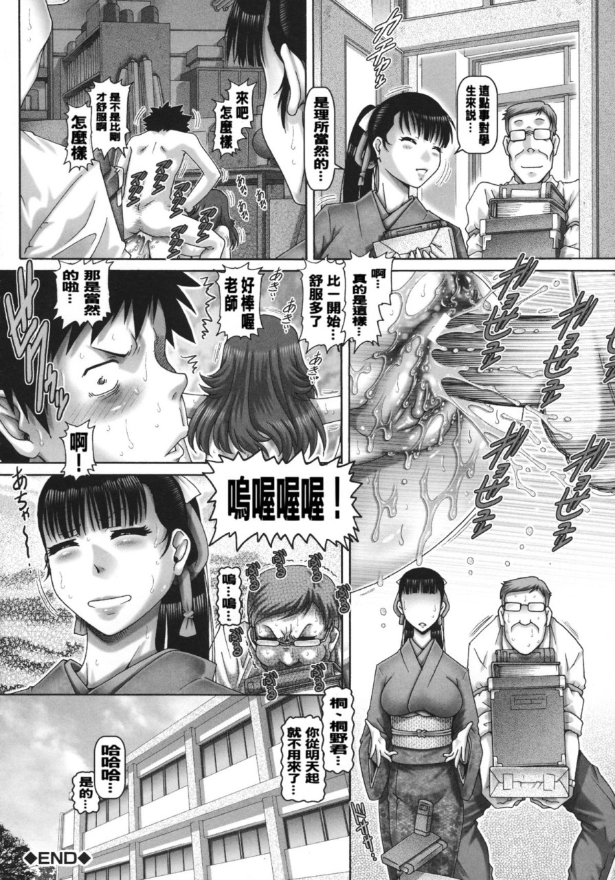 [Manga] JK Madam Single book, mature woman, big breasts, breast milk#[249P]-59