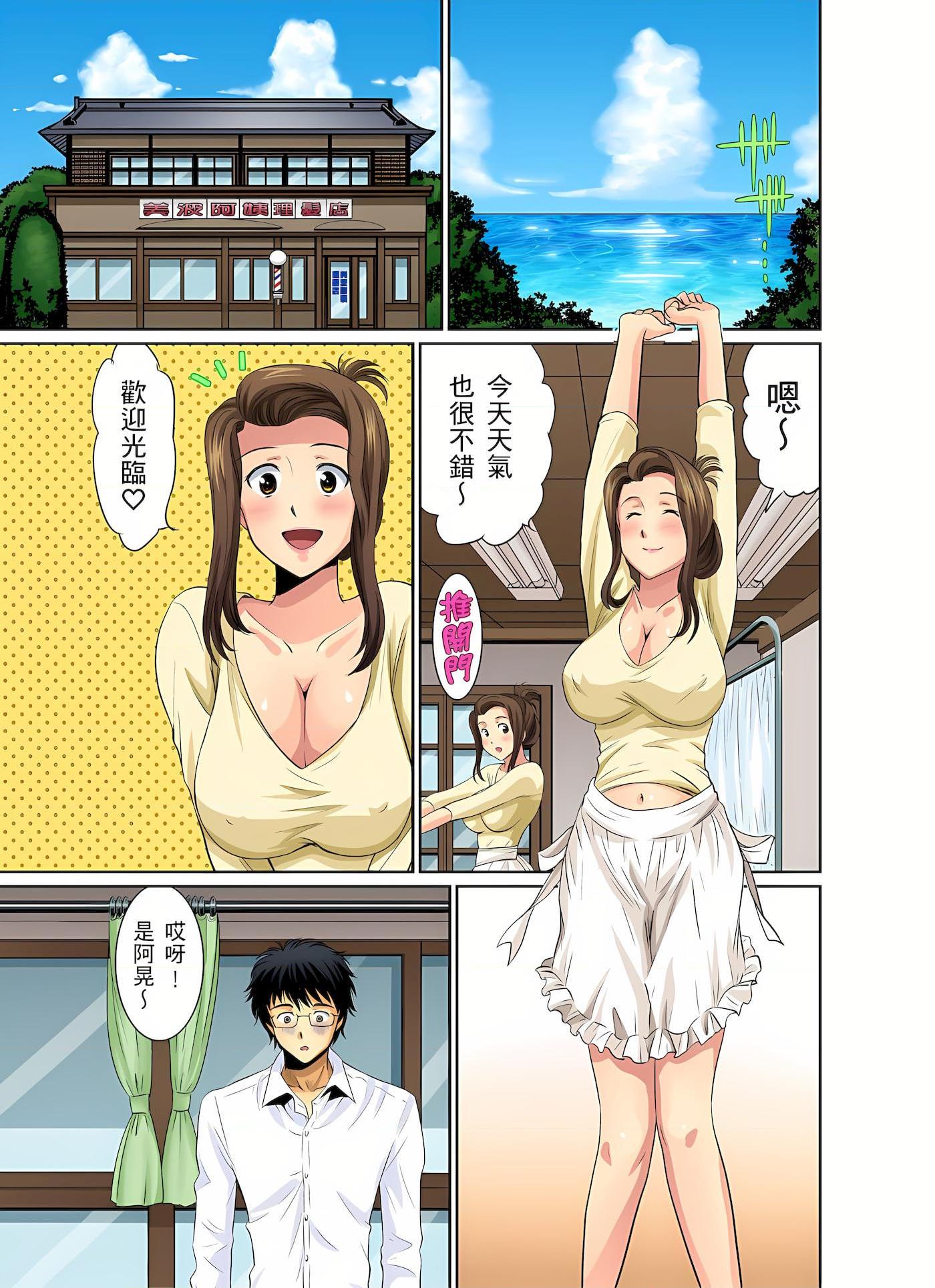 [Manga] An unusually erotic barber shop boobs aunt Short story, mature woman, big breasts, big tits, big ass#[25P]-3