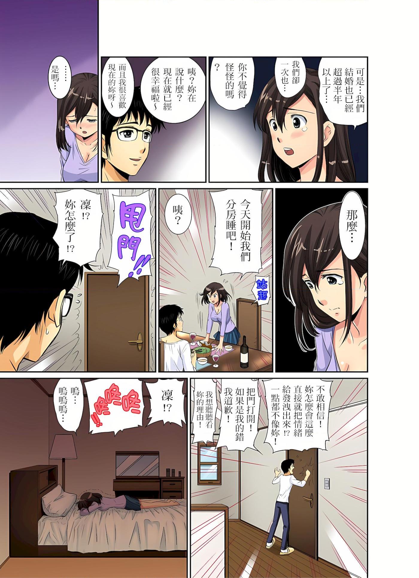 [Manga] An unusually erotic barber shop boobs aunt Short story, mature woman, big breasts, big tits, big ass#[25P]-7