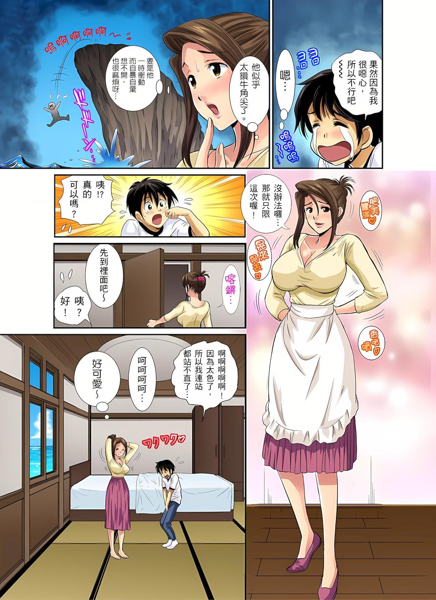 [Manga] An unusually erotic barber shop boobs aunt Short story, mature woman, big breasts, big tits, big ass#[25P]-10