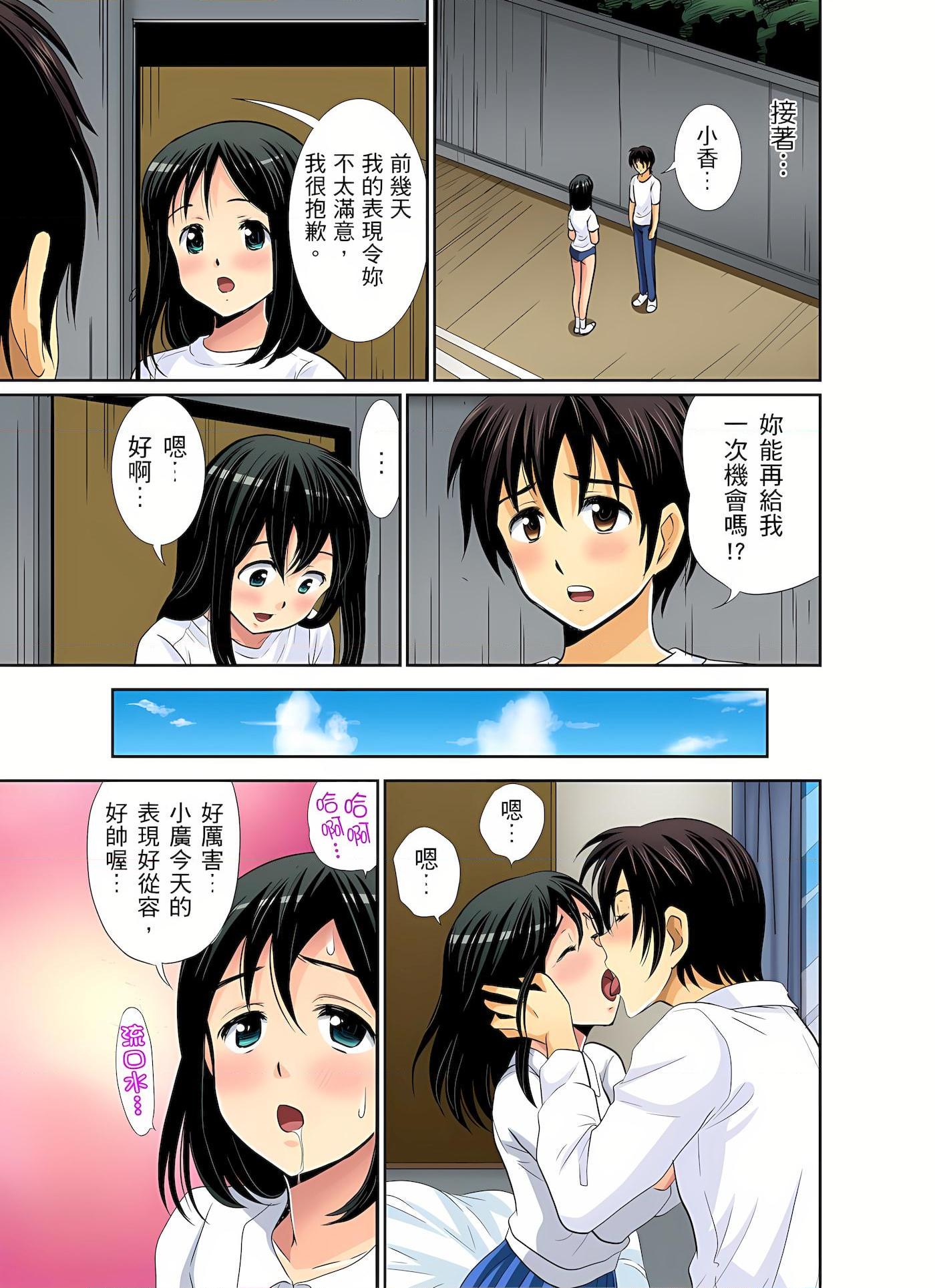 [Manga] An unusually erotic barber shop boobs aunt Short story, mature woman, big breasts, big tits, big ass#[25P]-22