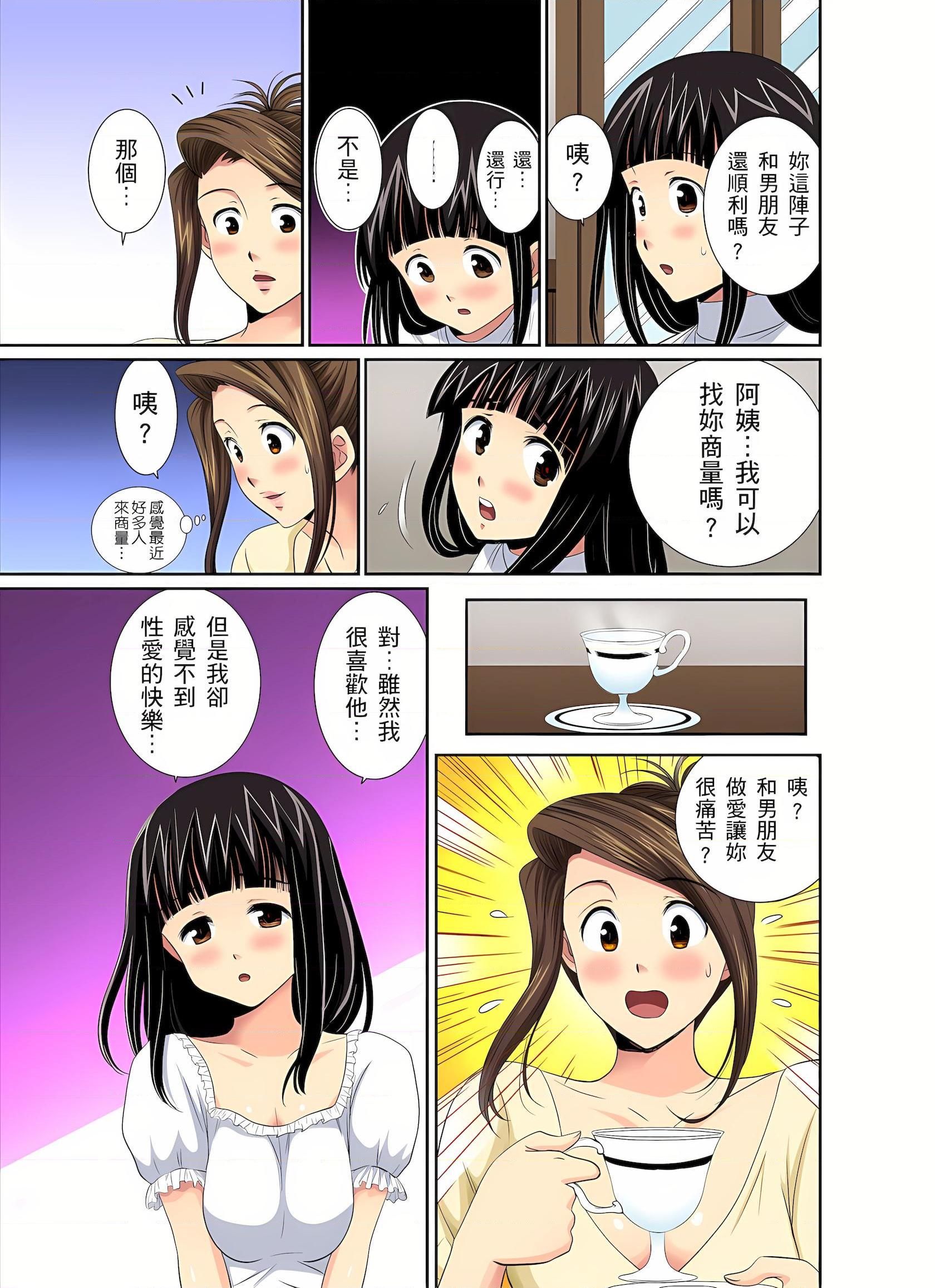 [Manga] An unusually erotic barber shop boobs aunt Short story, mature woman, big breasts, big tits, big ass#[25P]-8