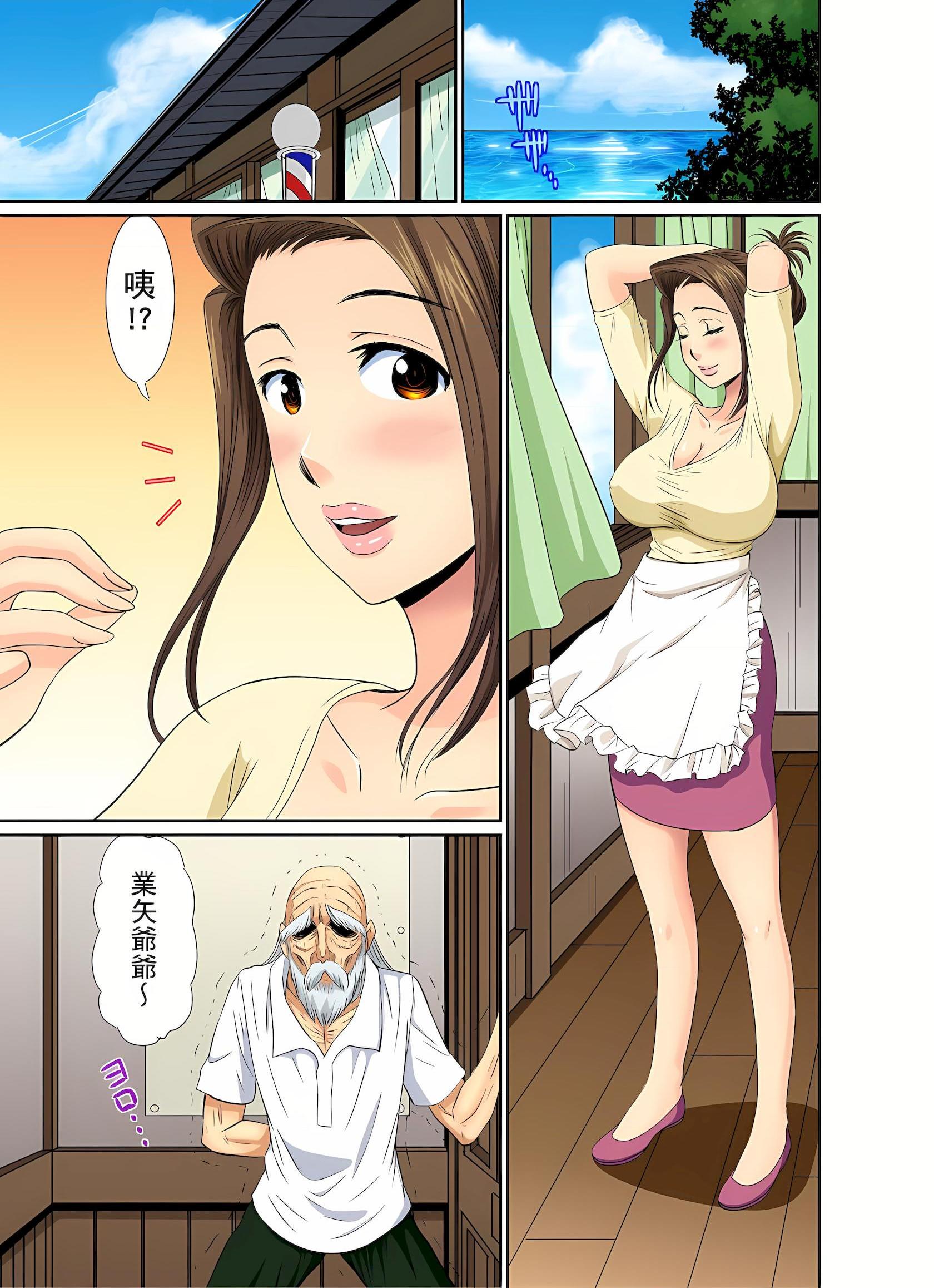 [日本漫画] 异常情色的理发店爆乳阿姨 短篇,熟女人妻,巨乳大奶,正太控,巨尻#[25P]-2