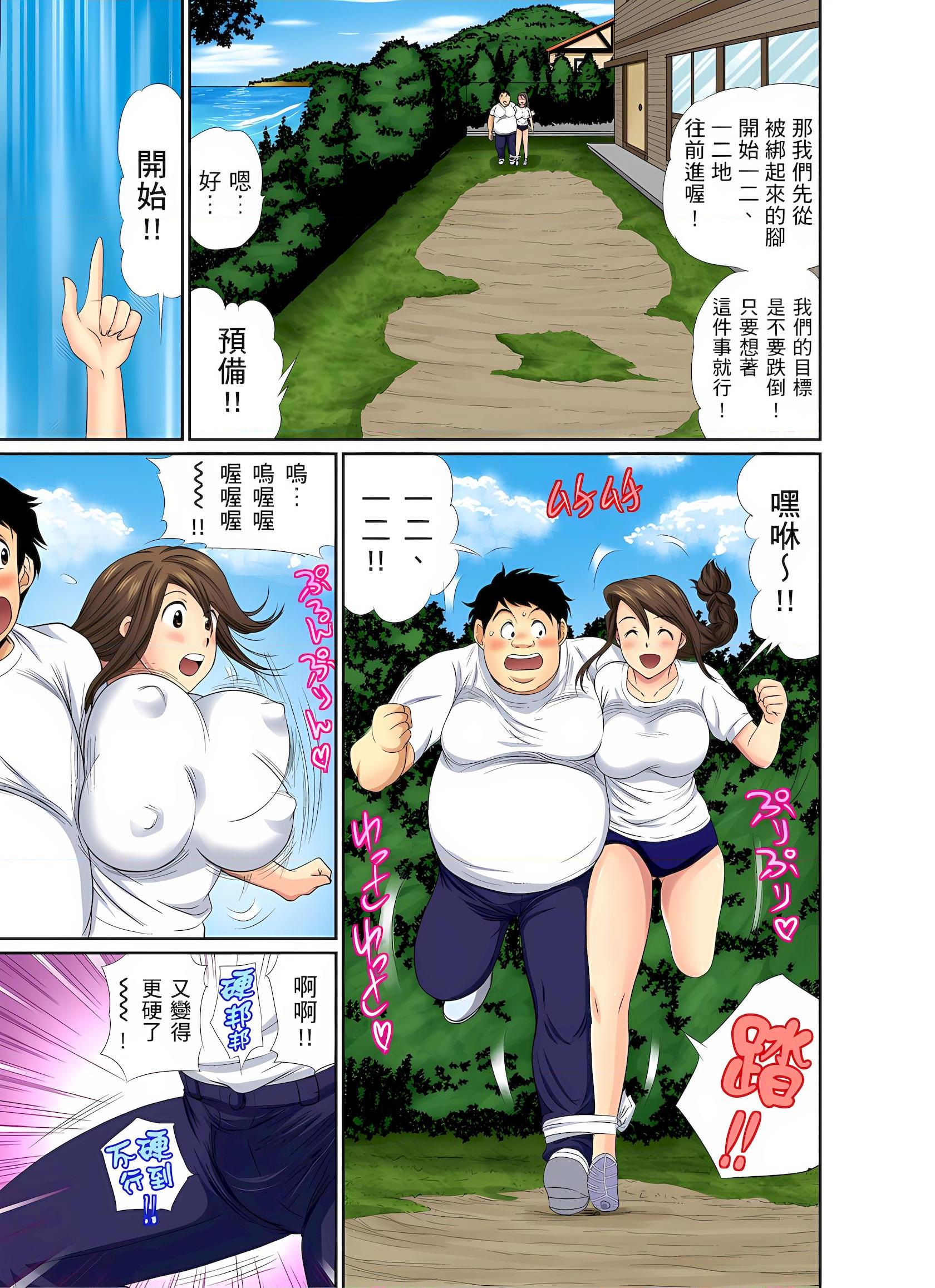 [Manga] An unusually erotic barber shop boobs aunt Short story, mature woman, big breasts, big tits, big ass#[25P]-10