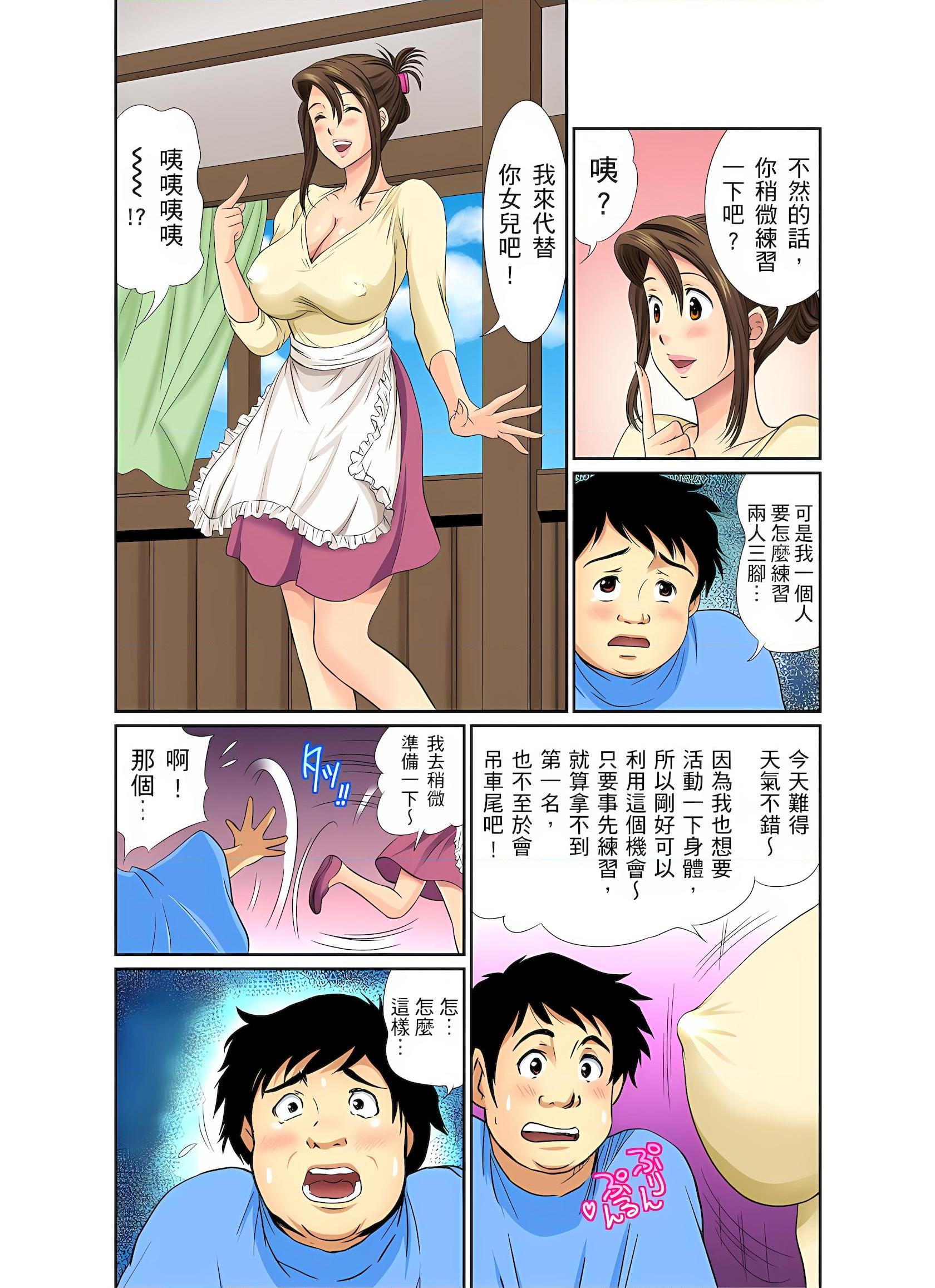 [Manga] An unusually erotic barber shop boobs aunt Short story, mature woman, big breasts, big tits, big ass#[25P]-6