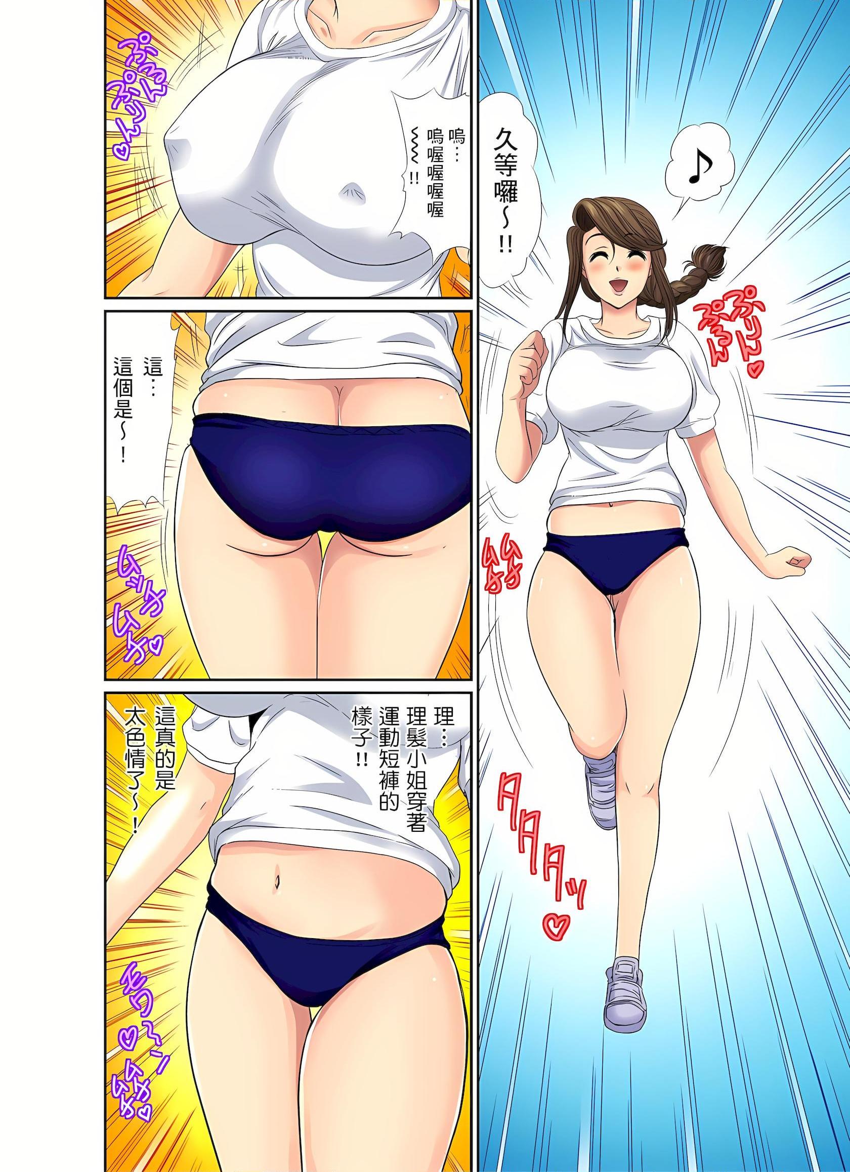 [Manga] An unusually erotic barber shop boobs aunt Short story, mature woman, big breasts, big tits, big ass#[25P]-7