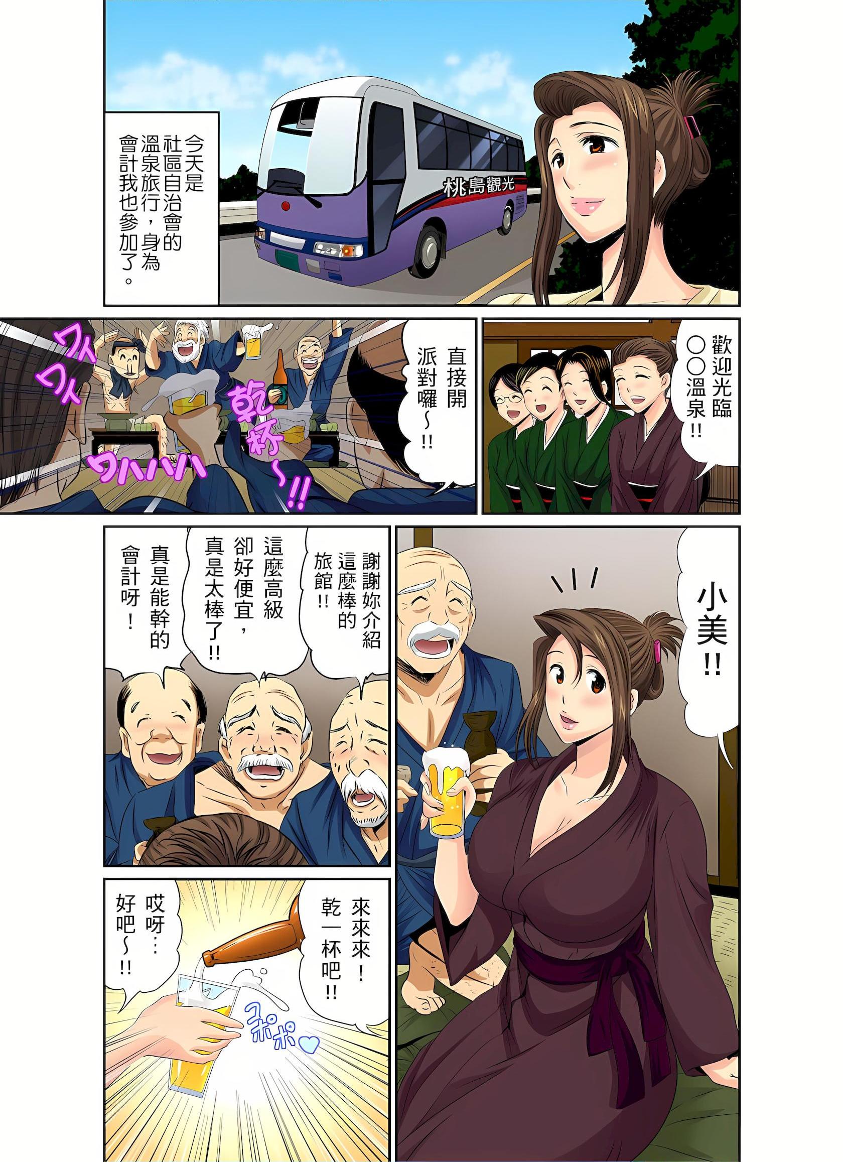 [Manga] An unusually erotic barber shop boobs aunt Short story, mature woman, big breasts, big tits, big ass#[25P]-2