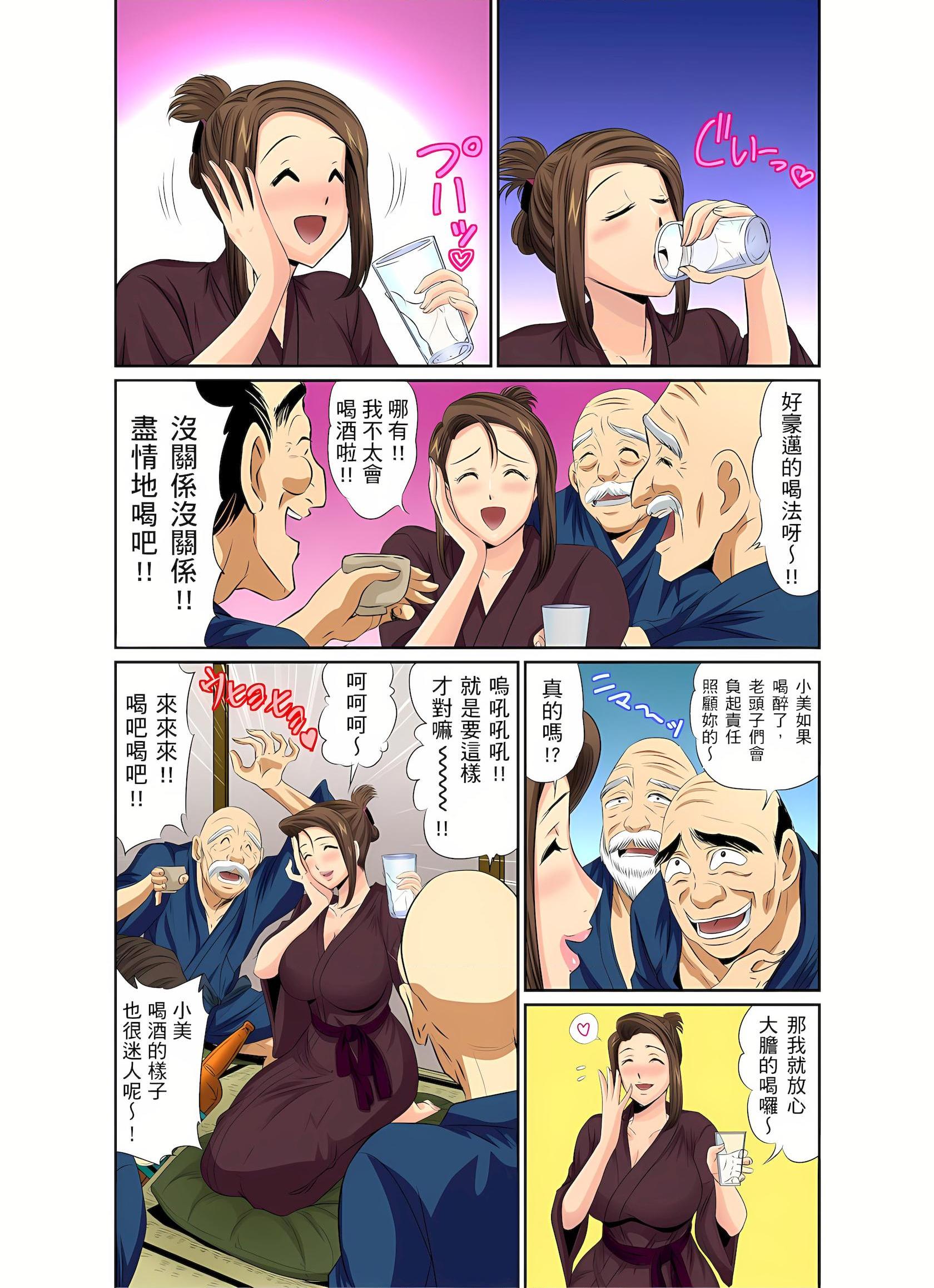 [Manga] An unusually erotic barber shop boobs aunt Short story, mature woman, big breasts, big tits, big ass#[25P]-3