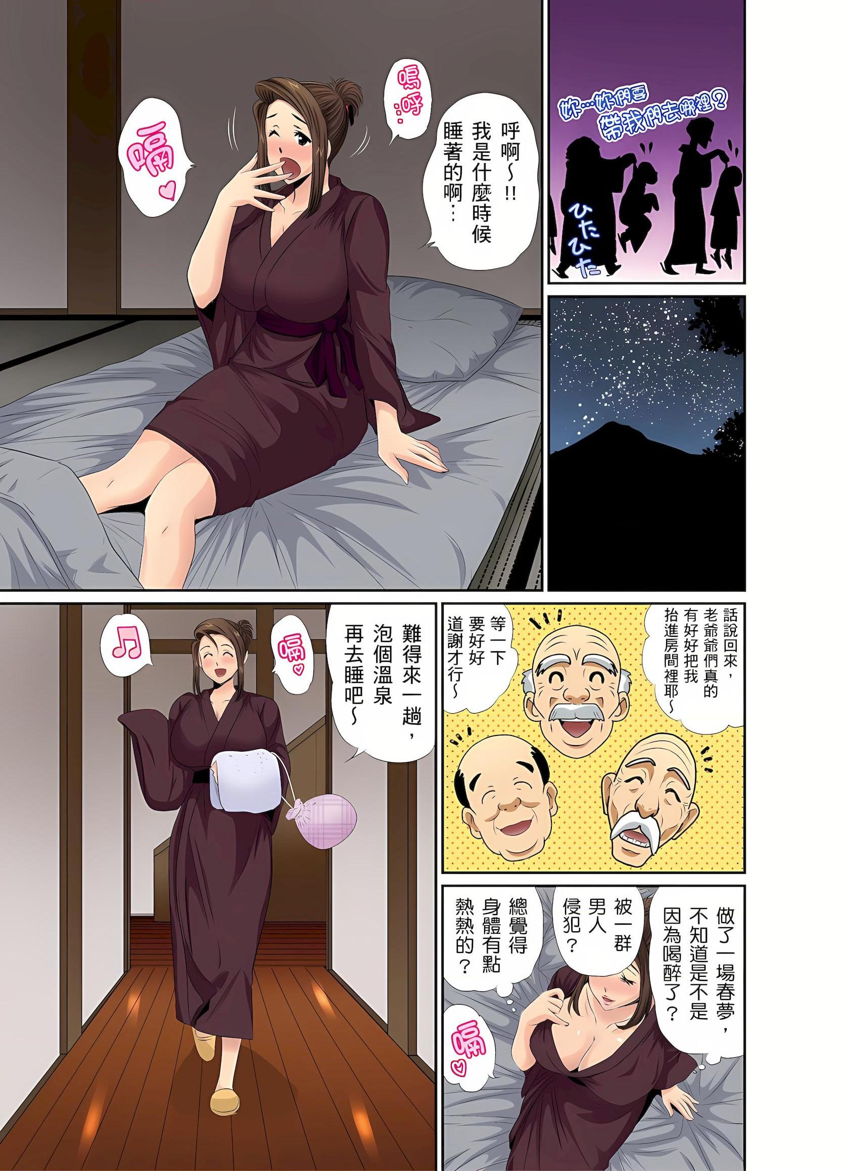 [Manga] An unusually erotic barber shop boobs aunt Short story, mature woman, big breasts, big tits, big ass#[25P]-6