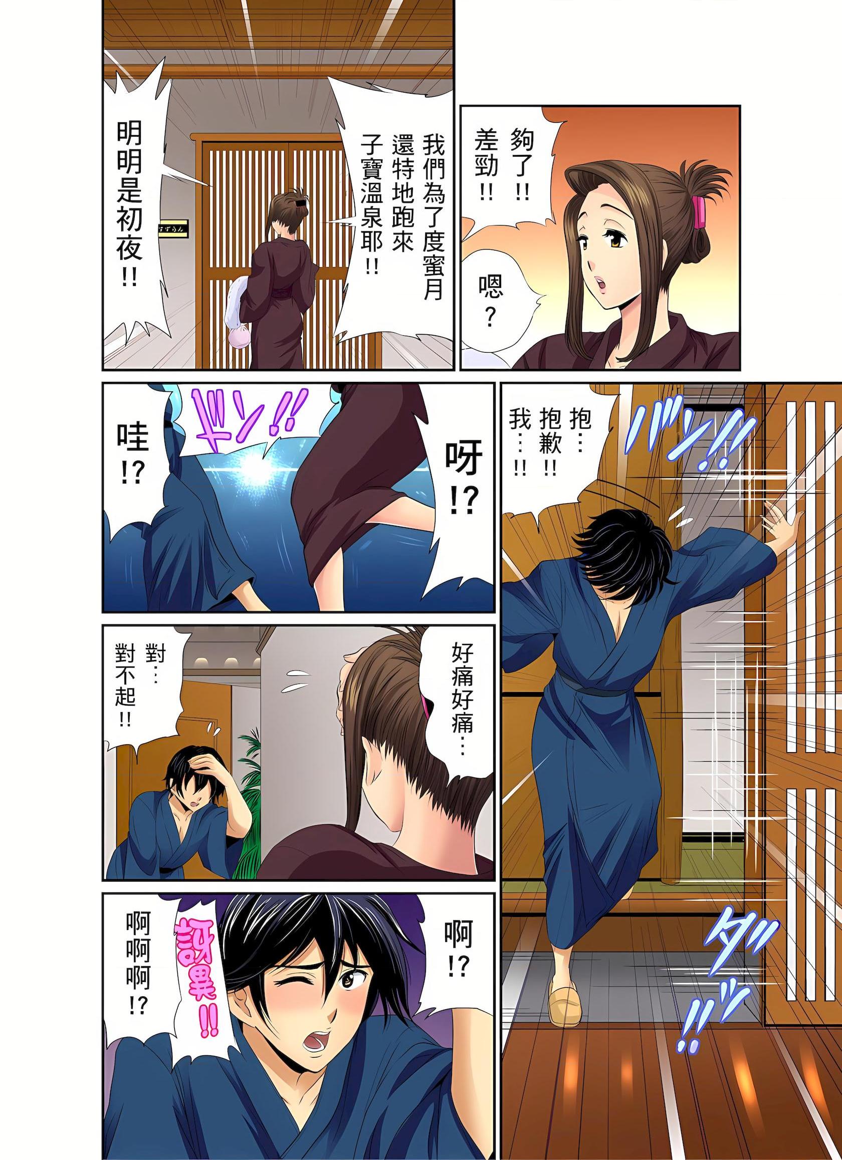 [Manga] An unusually erotic barber shop boobs aunt Short story, mature woman, big breasts, big tits, big ass#[25P]-7