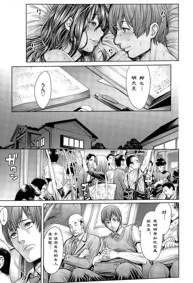 [Manga] School caste Single book, big breasts, female student, anal, virgin, big ass, glasses, M man#[16P]-15
