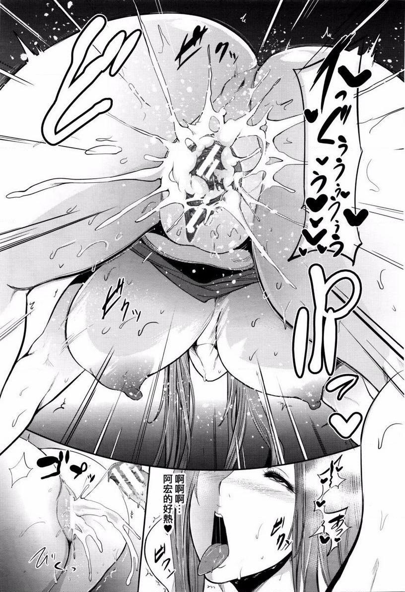 [日本漫画] 妈妈不是那样的女人 单本,NTR,熟女人妻,女教师,不伦,黑丝丝袜,肛门,巨尻,眼镜#[29P]-28