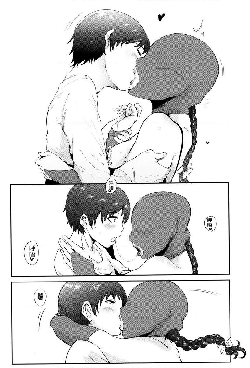 [日本漫画] 妈妈不是那样的女人 单本,NTR,熟女人妻,女教师,不伦,黑丝丝袜,肛门,巨尻,眼镜#[42P]-17
