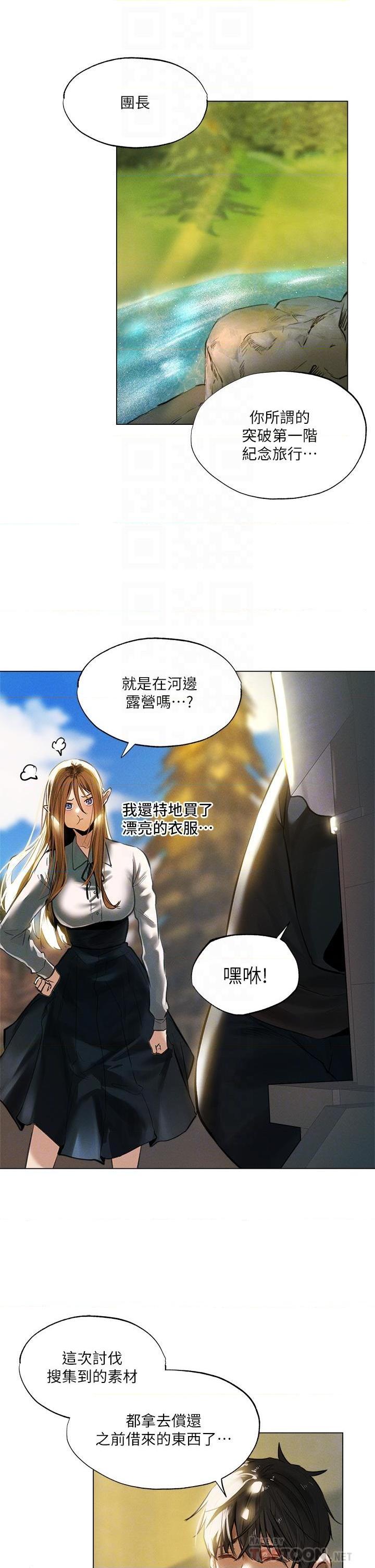 [Manga] Playing in the harem in another world Single book, big tits, goblin#[25P]-10