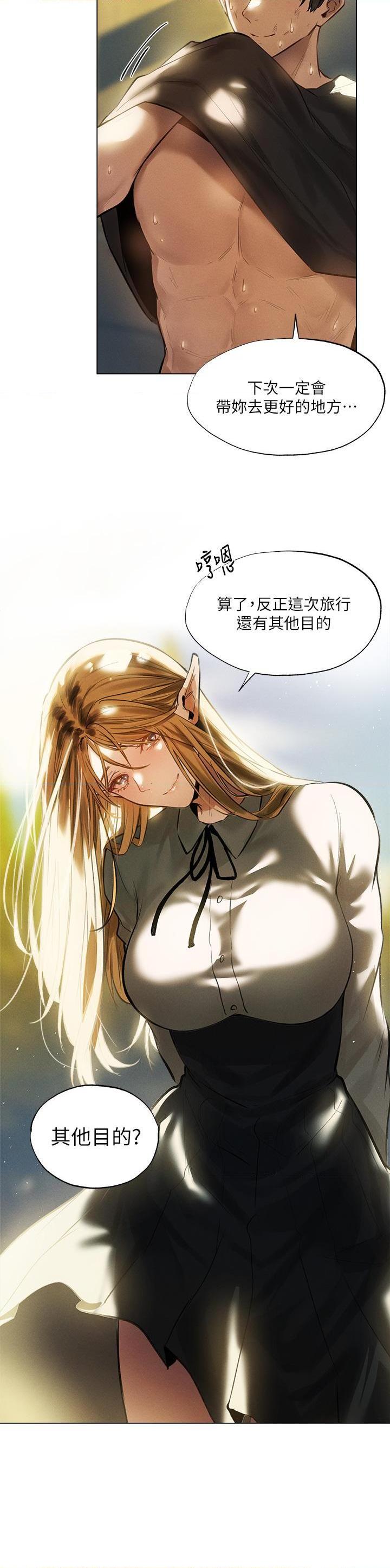 [Manga] Playing in the harem in another world Single book, big tits, goblin#[25P]-11