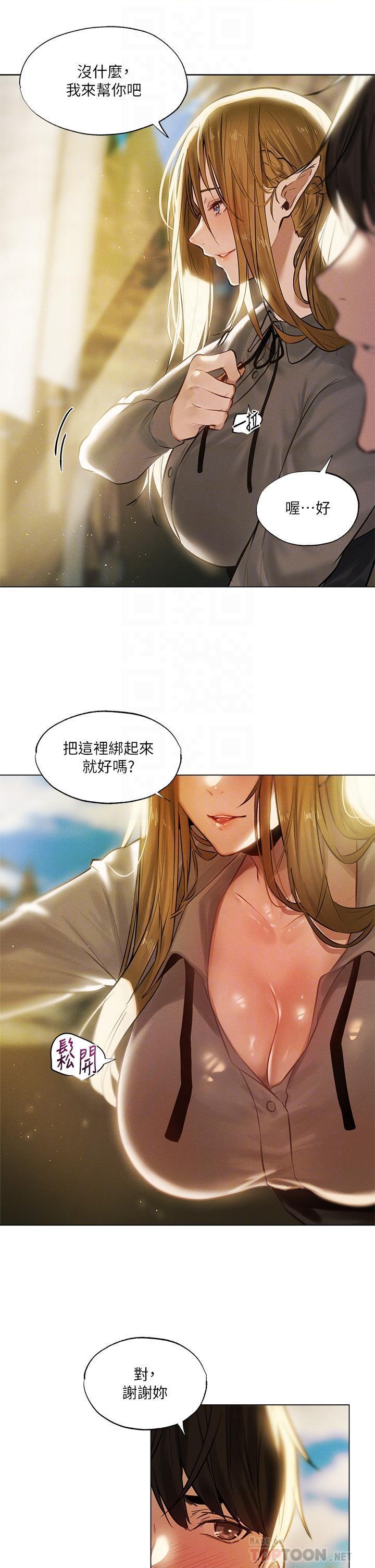 [Manga] Playing in the harem in another world Single book, big tits, goblin#[25P]-12