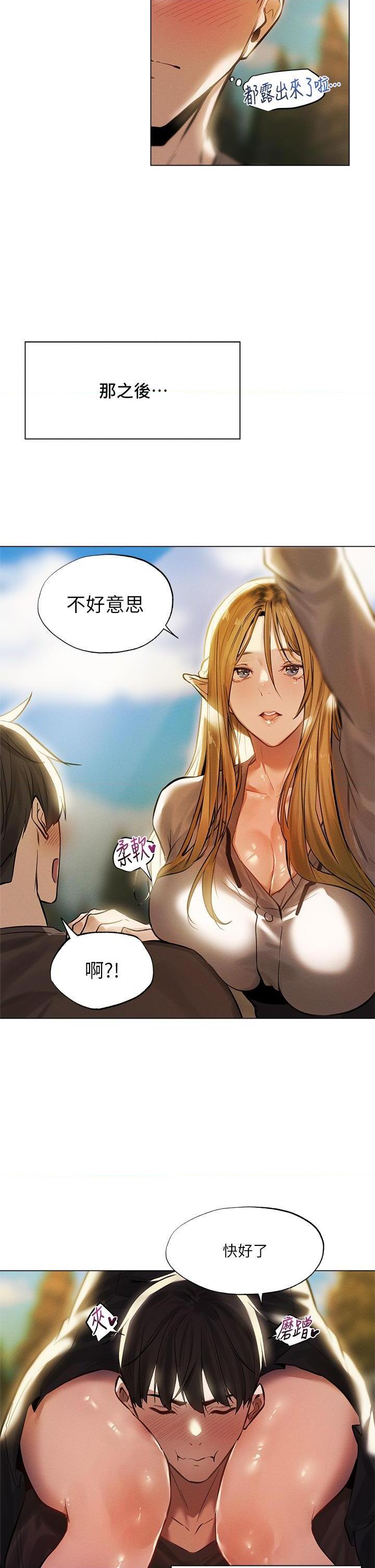 [Manga] Playing in the harem in another world Single book, big tits, goblin#[25P]-13