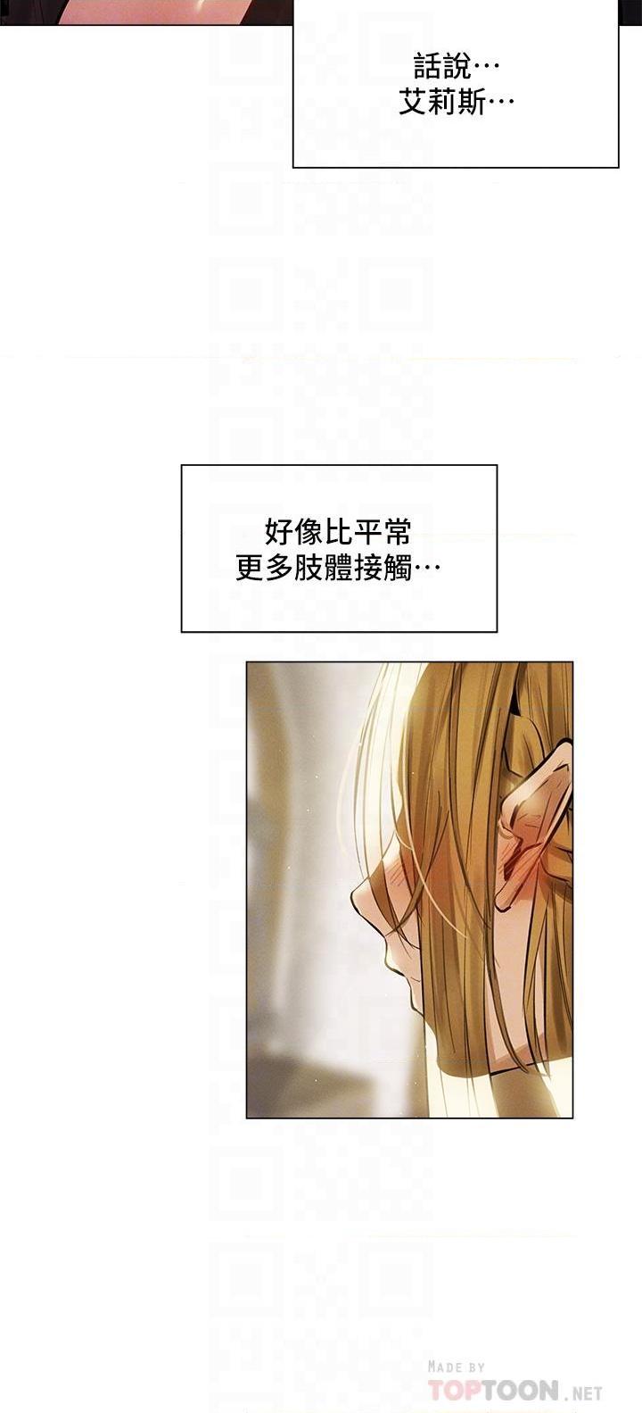 [Manga] Playing in the harem in another world Single book, big tits, goblin#[25P]-14