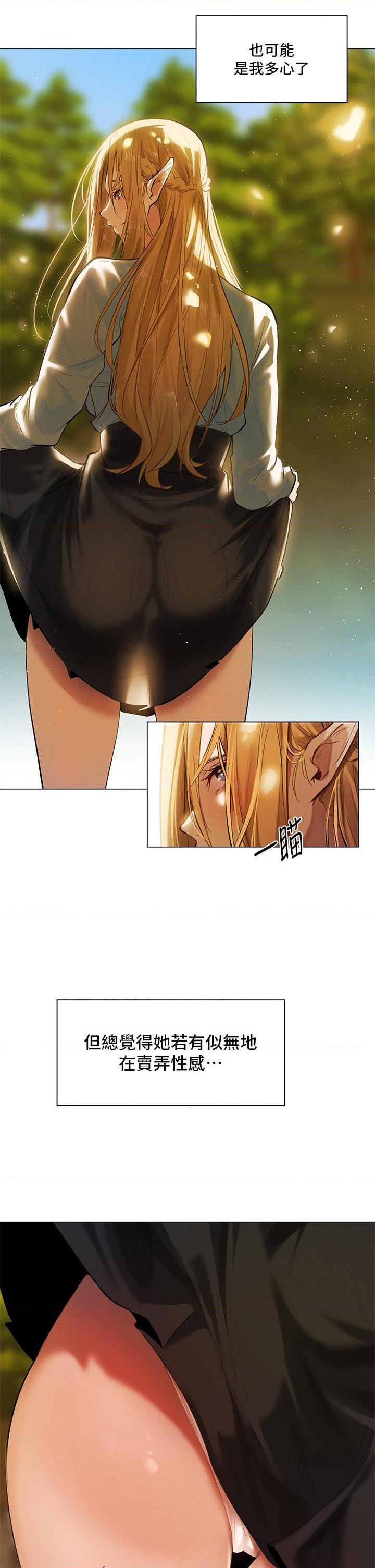 [Manga] Playing in the harem in another world Single book, big tits, goblin#[25P]-15