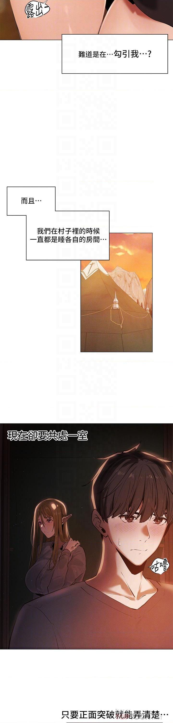 [Manga] Playing in the harem in another world Single book, big tits, goblin#[25P]-16