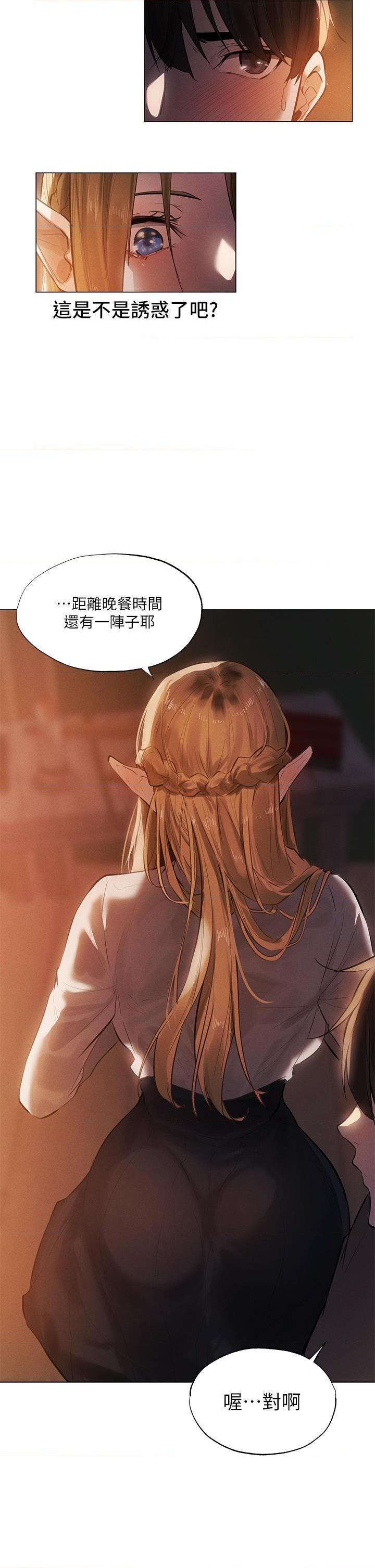 [Manga] Playing in the harem in another world Single book, big tits, goblin#[25P]-17