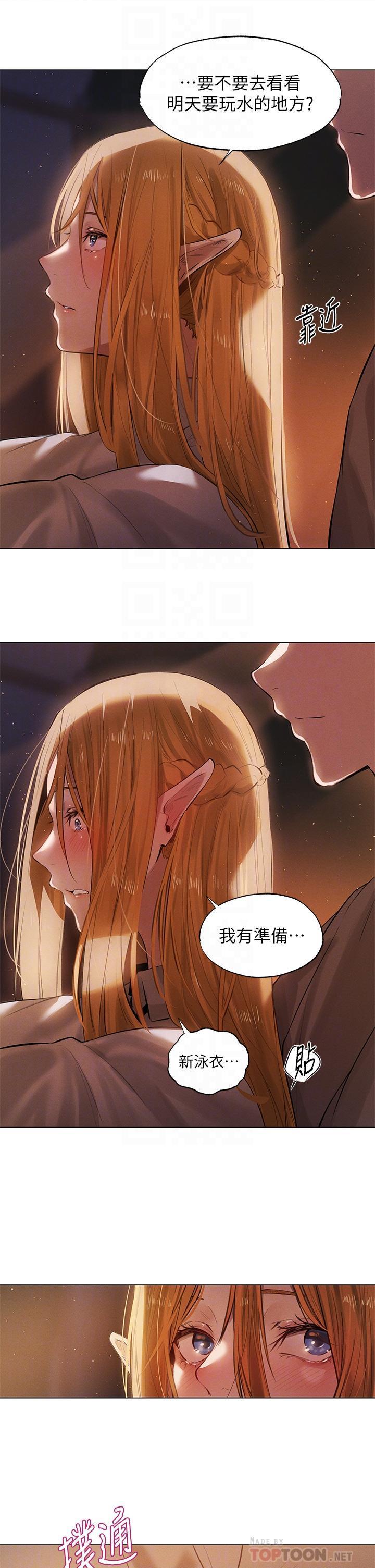 [Manga] Playing in the harem in another world Single book, big tits, goblin#[25P]-18