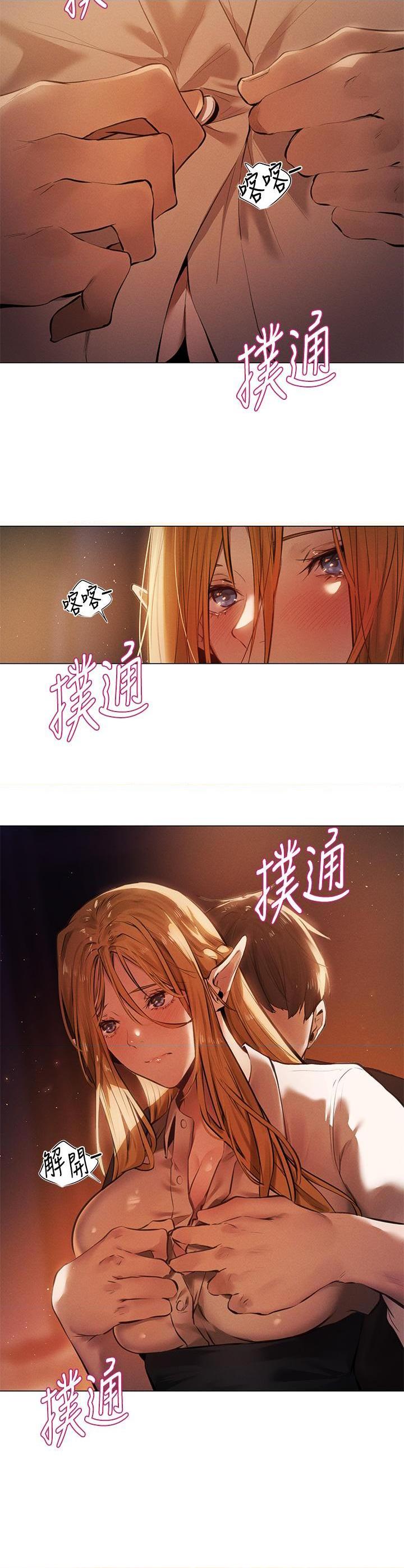 [Manga] Playing in the harem in another world Single book, big tits, goblin#[25P]-19
