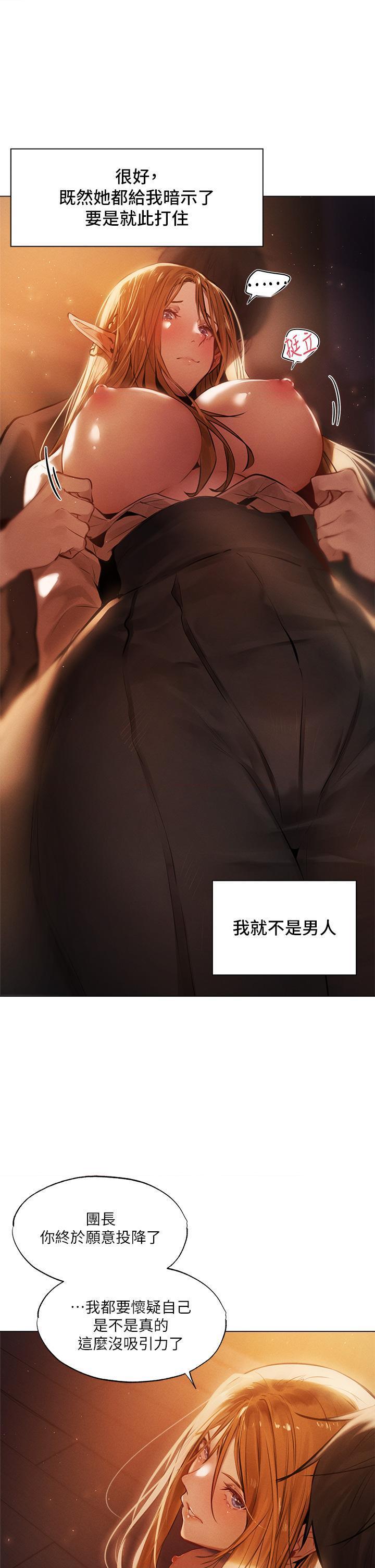 [Manga] Playing in the harem in another world Single book, big tits, goblin#[25P]-20