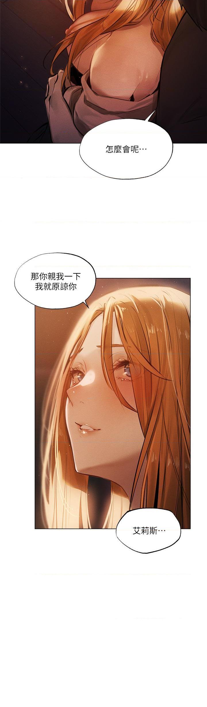 [Manga] Playing in the harem in another world Single book, big tits, goblin#[25P]-21